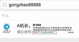 xkdsp3.0apk纸飞机ios的简单介绍
