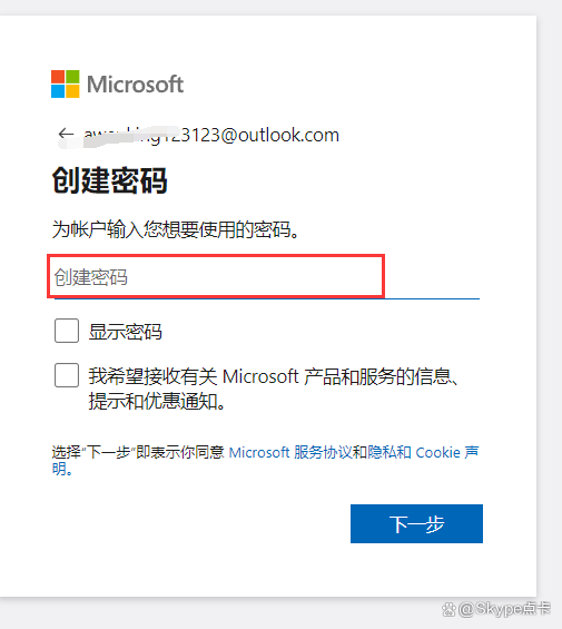 skype是啥，skype是啥软件图标