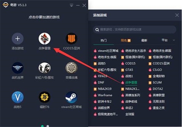 详细阅读:包含telegreat用什么加速器下载的词条 包含telegreat用什么加速器下载的词条