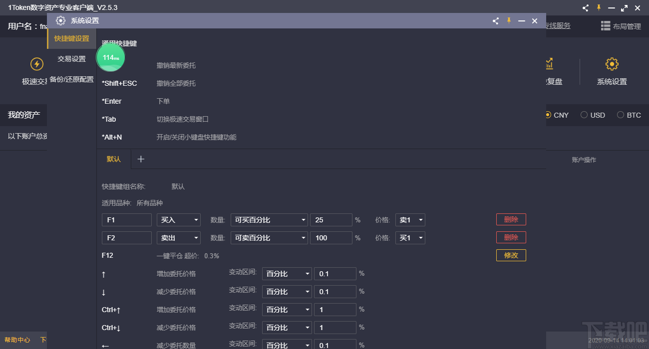 token被下载怎么处理，token imdownload