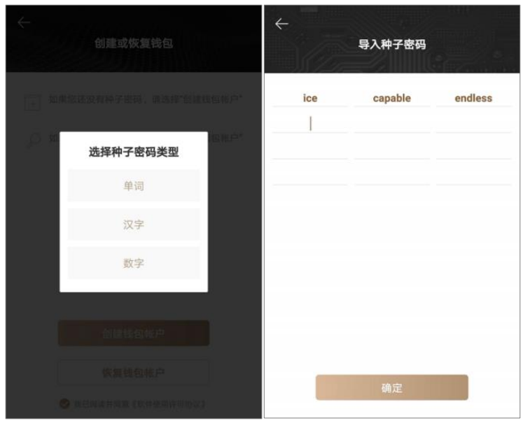 冷钱包使用教程，冷钱包使用教程步骤详解