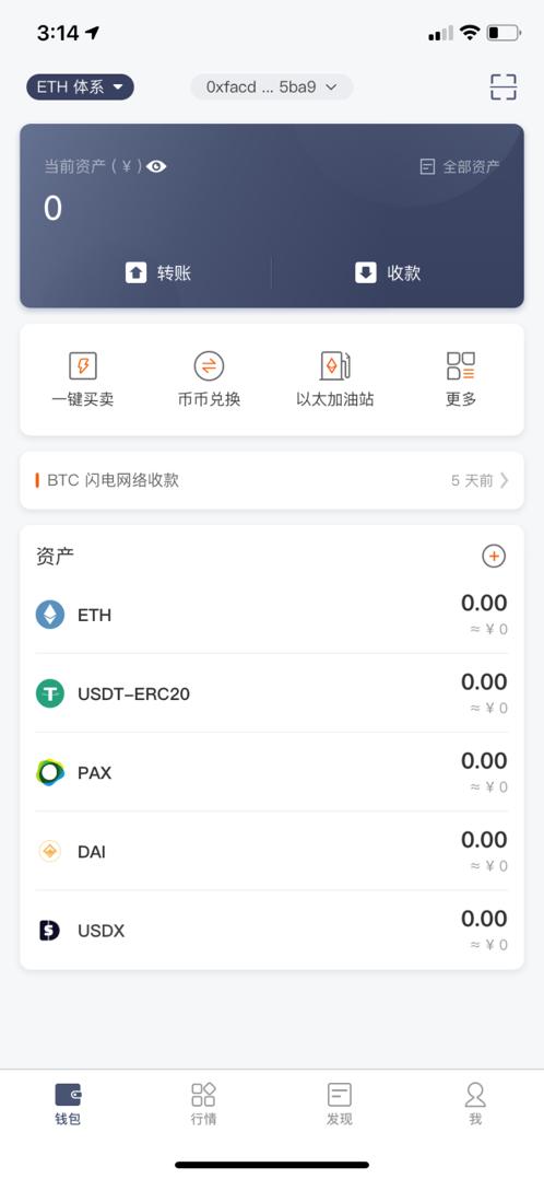token钱包trx，token packet钱包