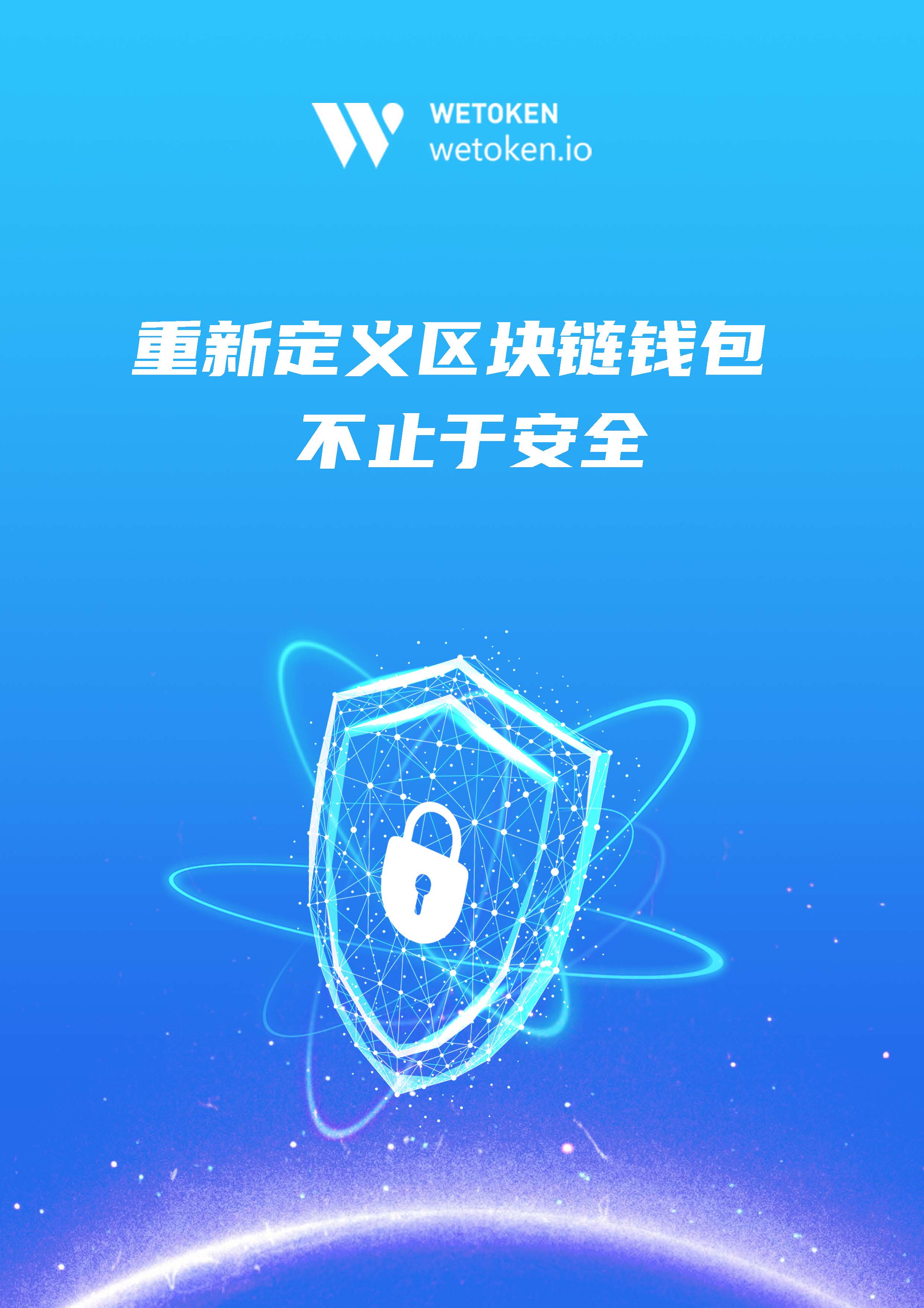 去中心化钱包排名2021，去中心化钱包和中心化钱包的区别