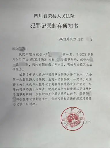 包含网下载会怎样通知你犯法了的词条