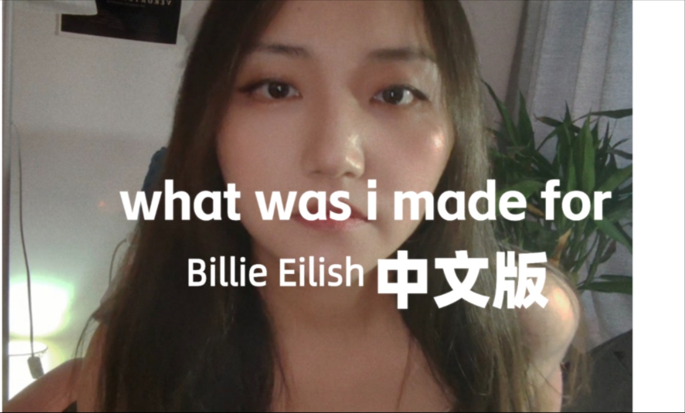 详细阅读:what中文叫什么,what中文叫什么名字 what中文叫什么,what中文叫什么名字