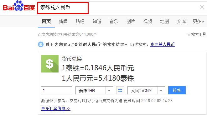 token怎么兑换人民币，tokenpocket钱包怎么兑换