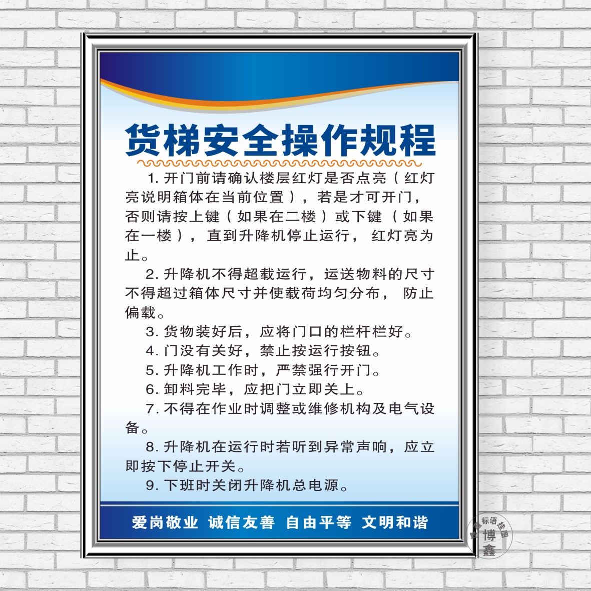 梯子安全使用规范图片，梯子安全使用应注意哪六点