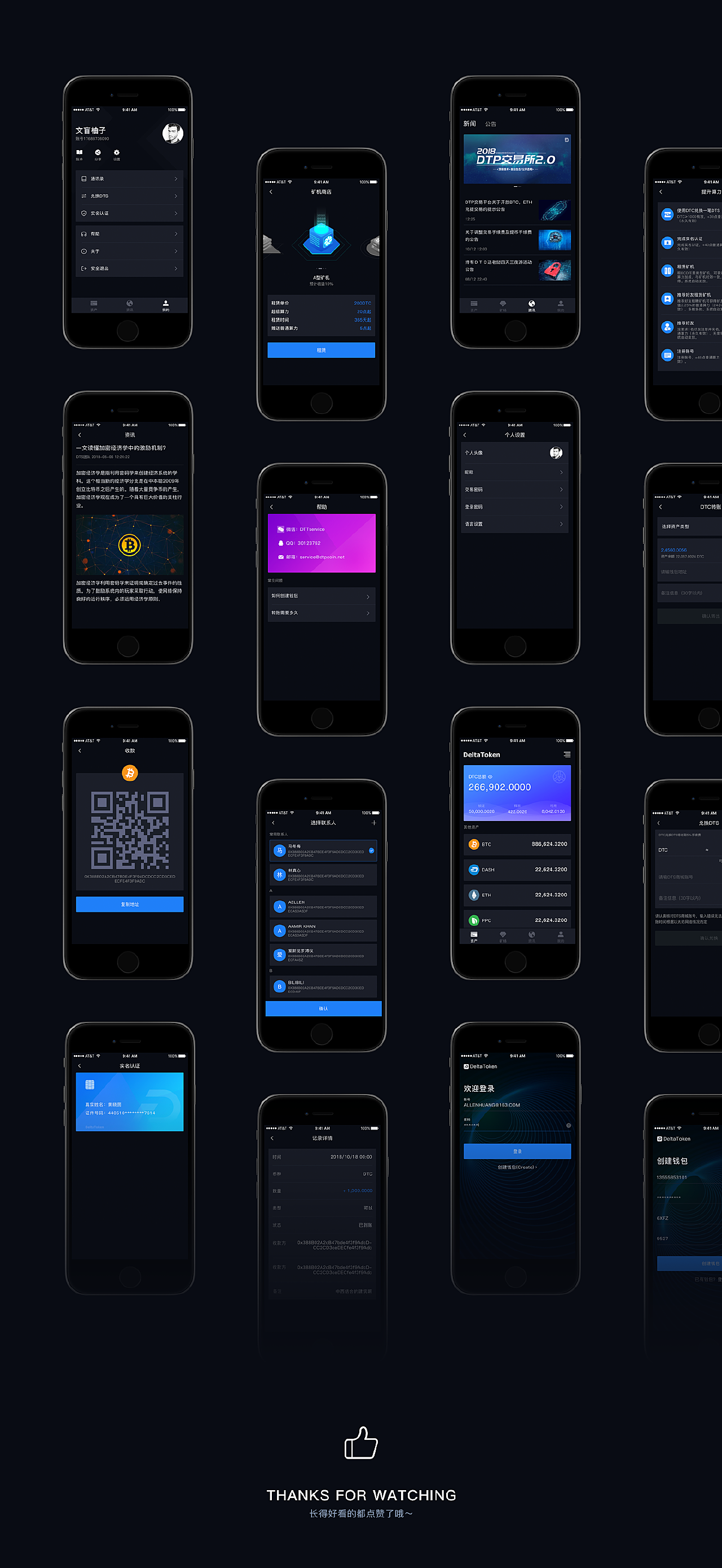 token钱包下载使用方式的简单介绍