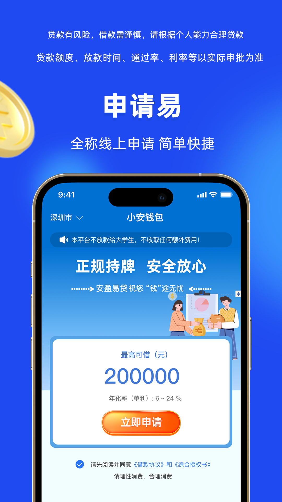 钱包app下载安装官方免费下载，钱包app下载安装官方免费下载苹果