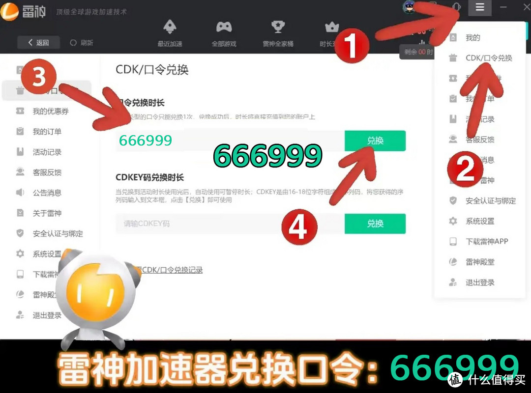 vp加速器大全，vp加速器下载