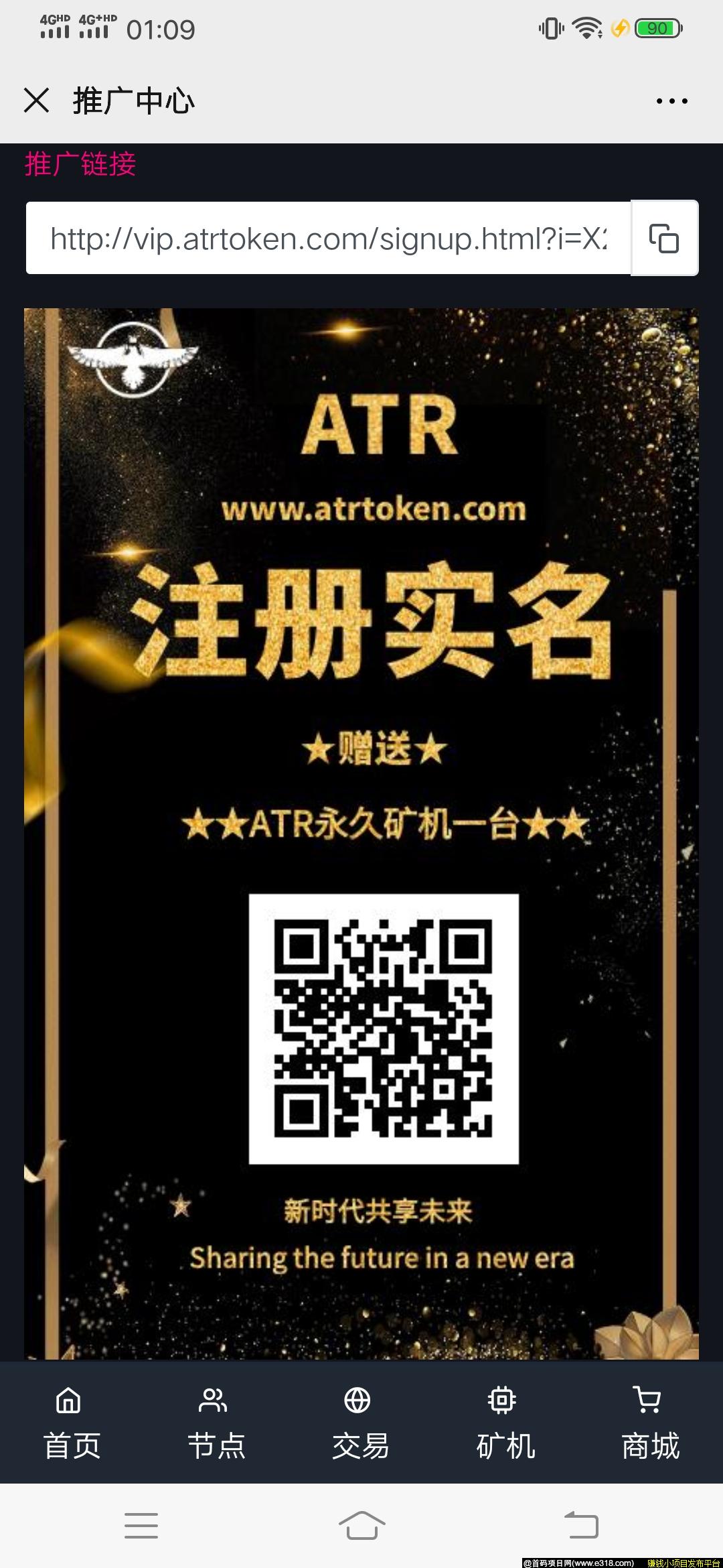 token钱包提币手续费多少，tokenpocket提币到交易所