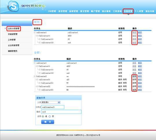 skype现在国内还能用吗?，skype2019在中国能用吗