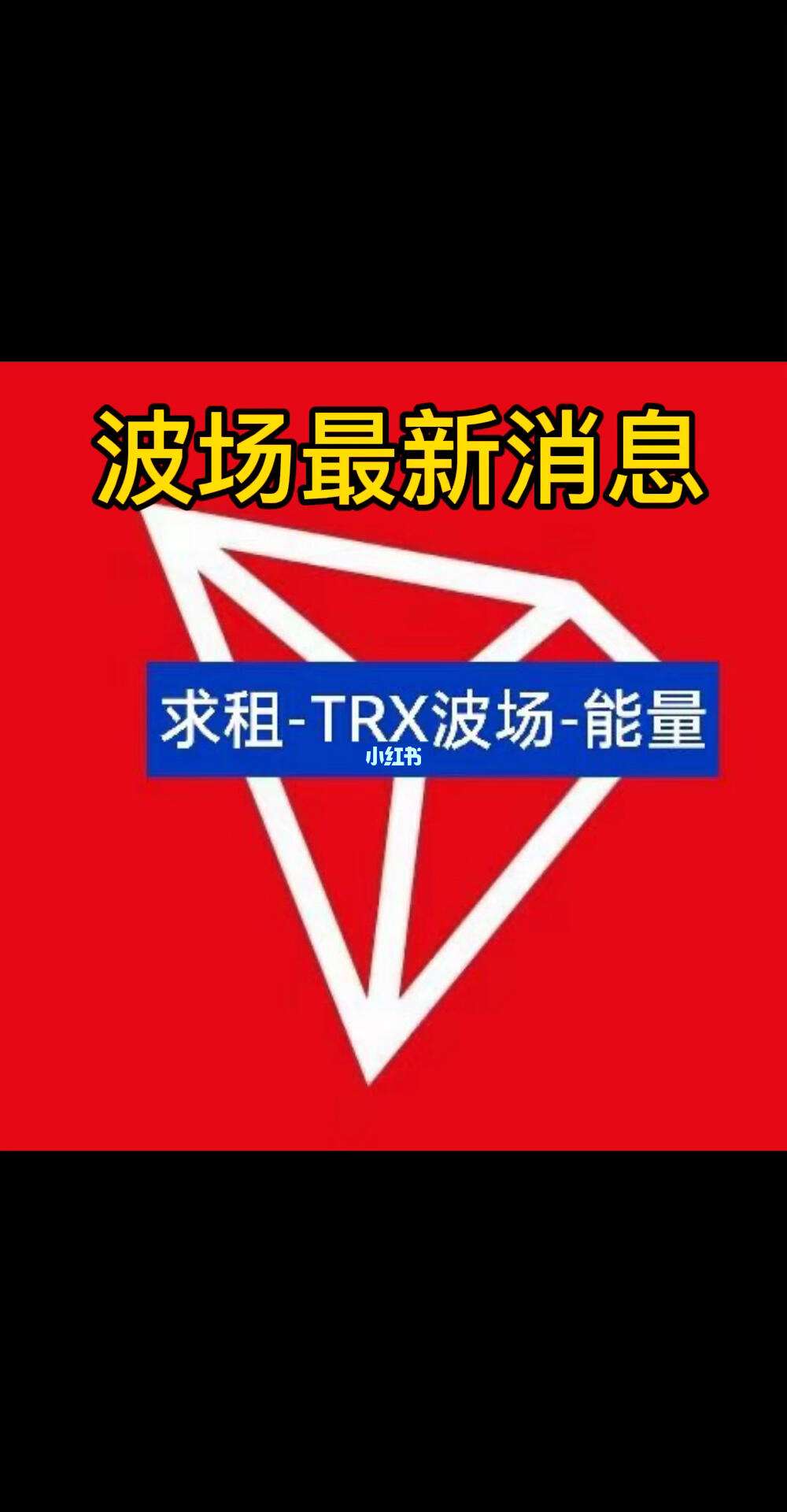 波场钱包被恶意多签怎么办，波场钱包 tronnetwork