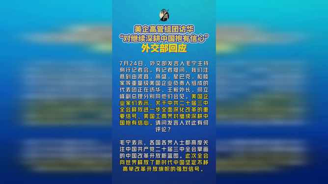 外交部回应美涉北极报告，外交部回应美军偷叙利亚小麦