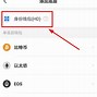 token钱包怎么注销账号，token pocket钱包怎么退出