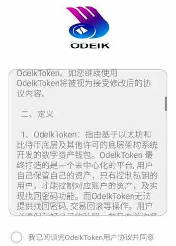 token怎么注册账号，token小号要怎么注册