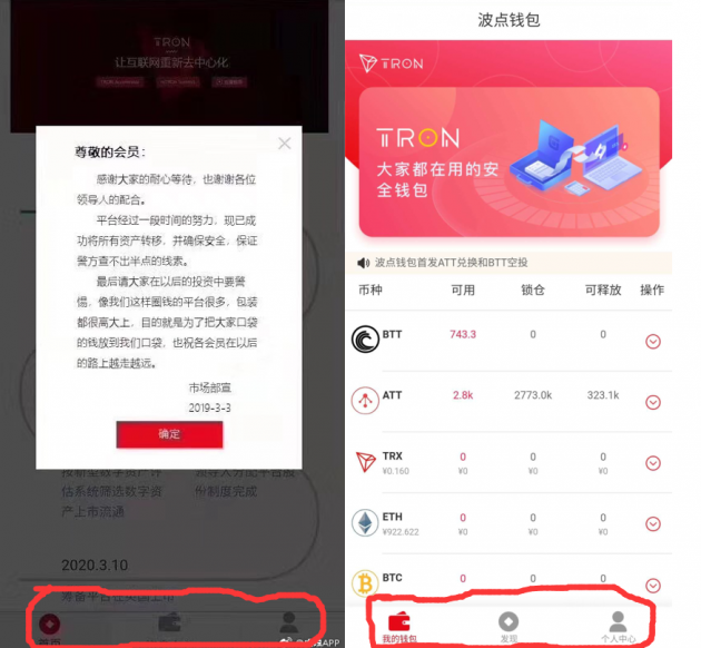 去中心化钱包app排行，去中心化钱包和中心化钱包的区别