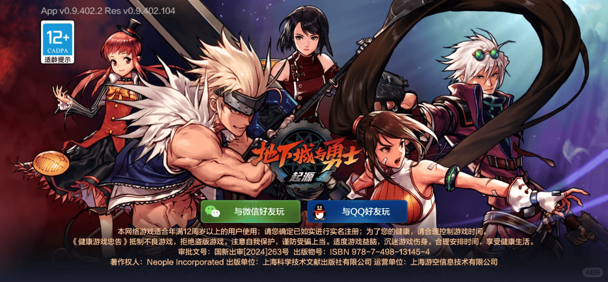 dnf韩服手游下载官网，dnf韩服手游下载官网18+
