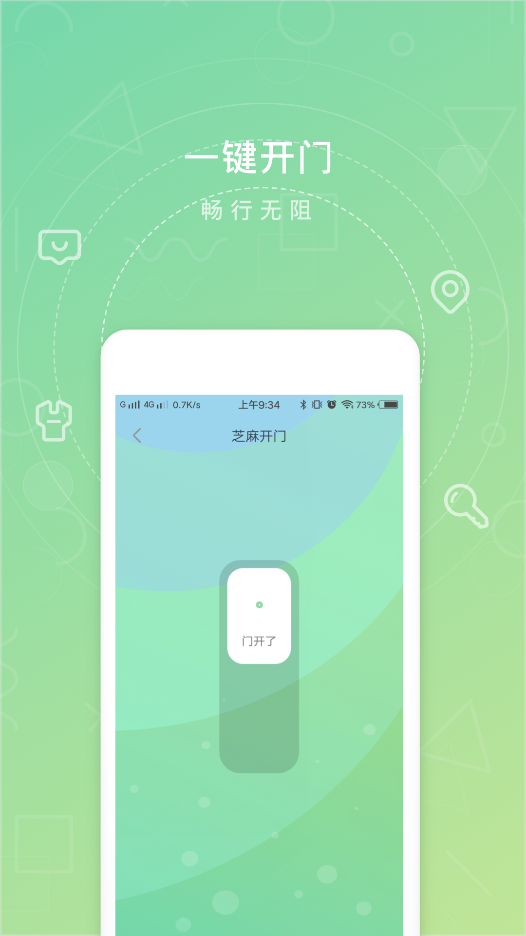 免费梯子电脑，免费梯子电脑端