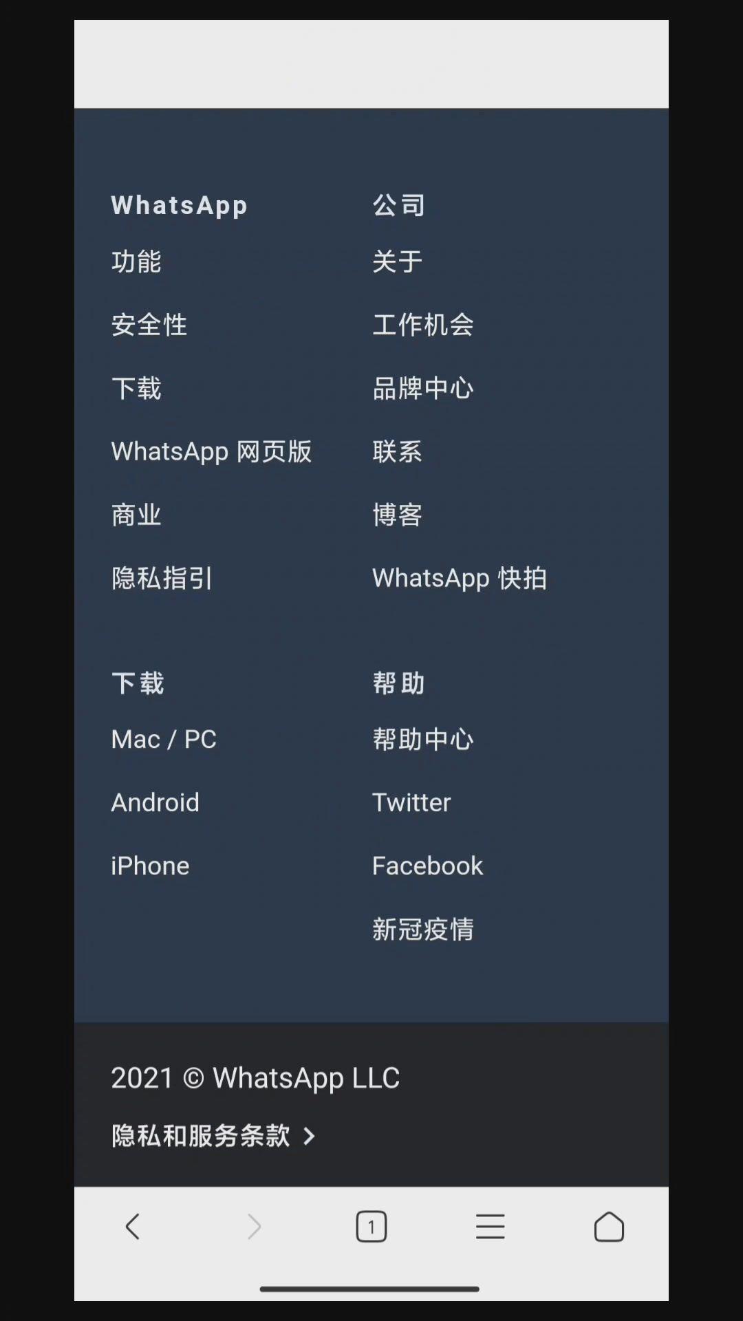 详细阅读:whatsapp官网下载不了怎么办,download whatsapp busines whatsapp官网下载不了怎么办,download whatsapp busines