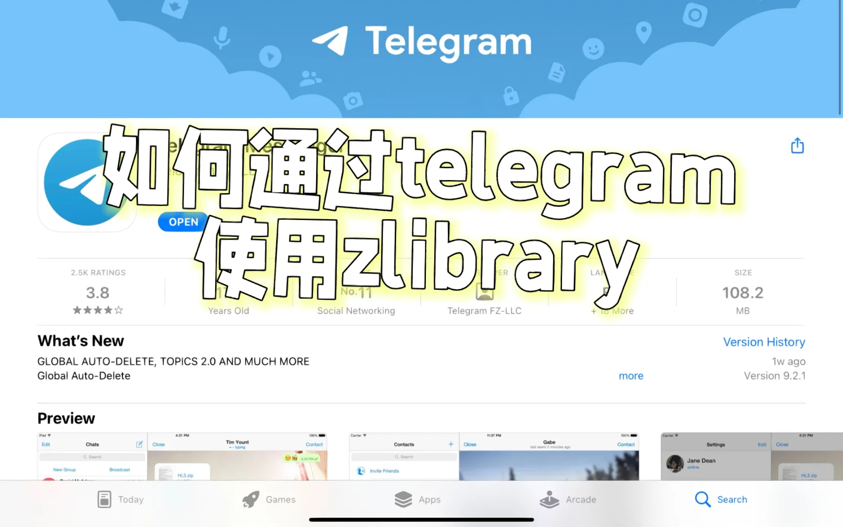 telegeram网页版，telegeram网页版怎么登陆