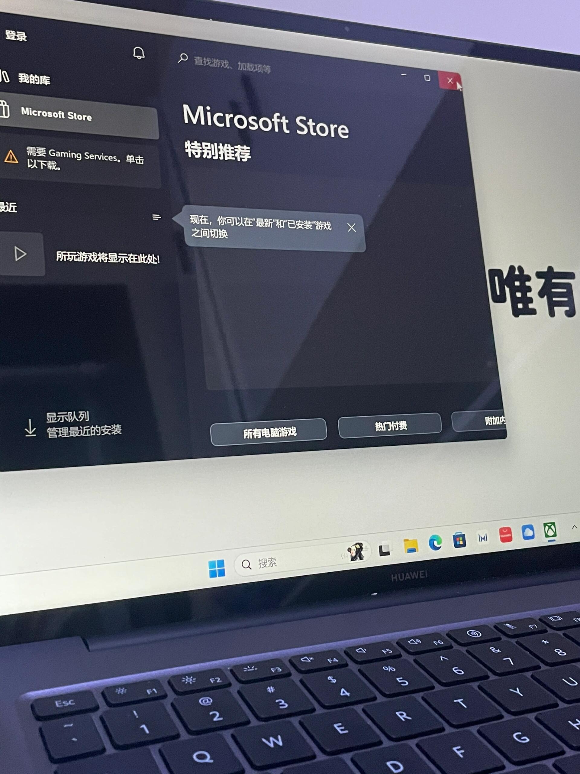 XBox是干嘛的，xbox是干嘛的怎么卸载