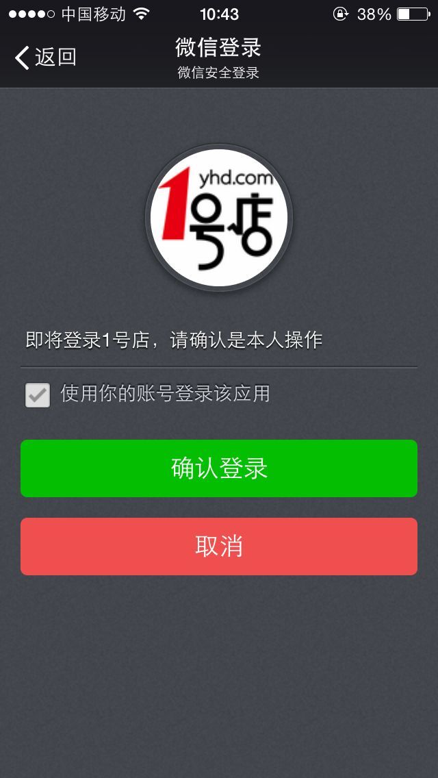 uniontoken下载，unitoy智能机器人下载