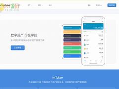 token钱包怎么转账，tokenpocket怎么把钱转到银行卡
