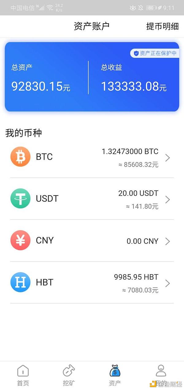 平台倒闭了比特币怎么提取，平台倒闭了比特币怎么提取余额