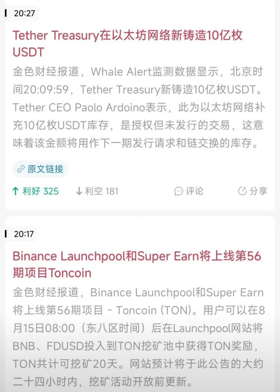 以太坊网络，以太坊网络中执行智能合约需要支付什么