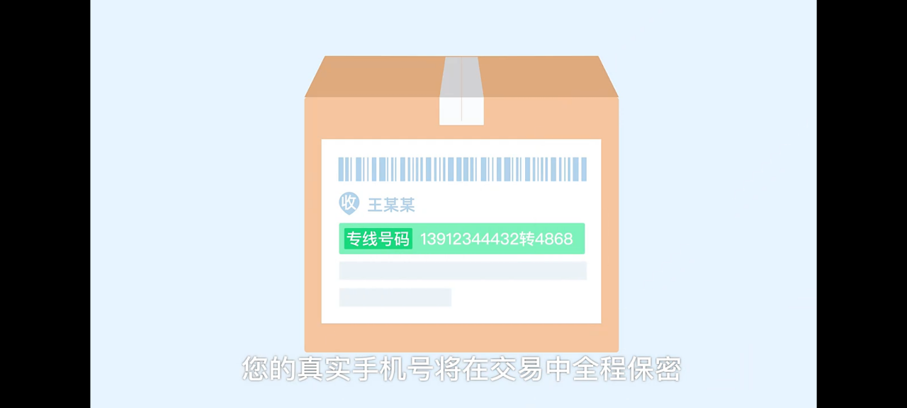 淘宝订单号给别人有风险吗，淘宝订单号可以随便给陌生人吗