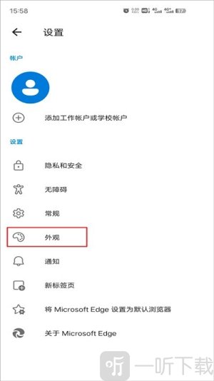 edge浏览器手机版，edge浏览器手机版扩展