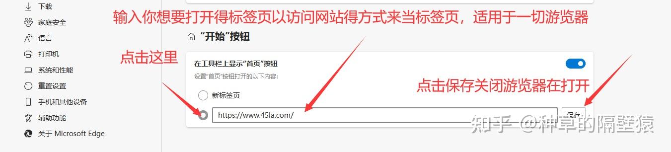 MUVIZEdge怎么使用，muviz edge使用教程