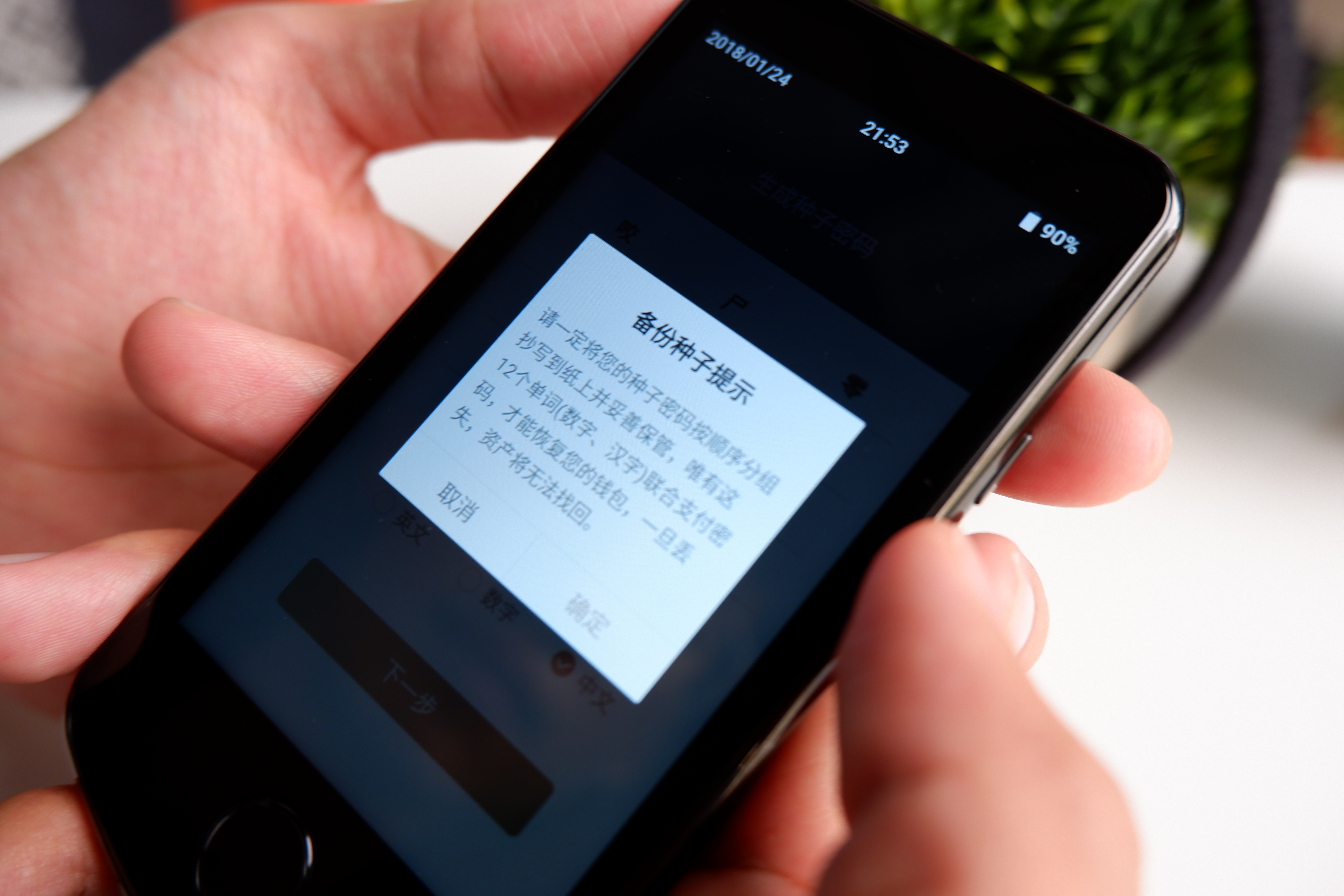 冷钱包官网下载，冷钱包是什么概念