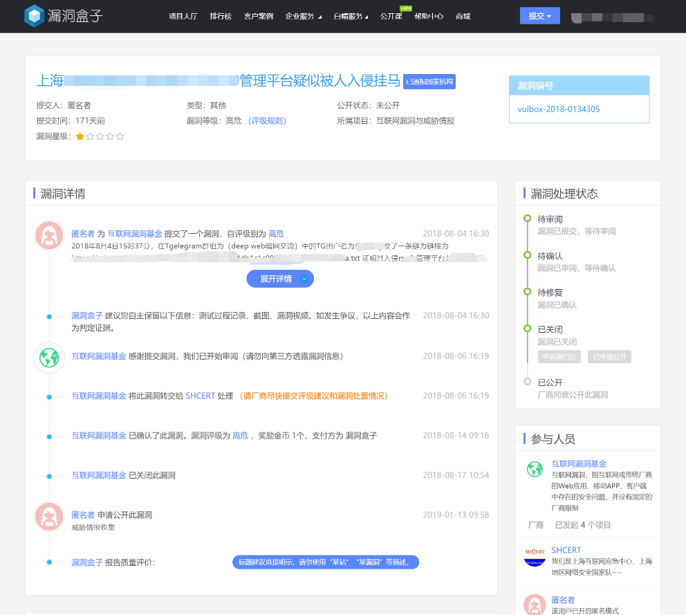 使用telegeram犯法吗，中国人玩telegram犯法吗