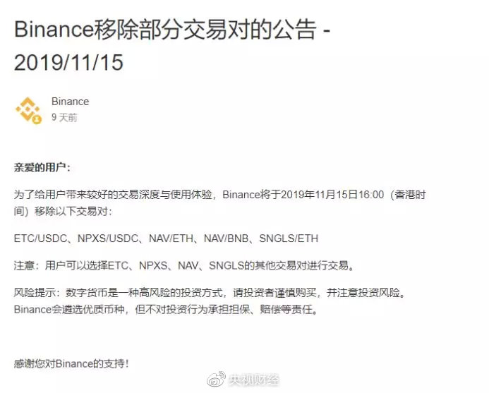 虚拟币被冻结怎么破，虚拟币账户被冻结了可以解冻嘛