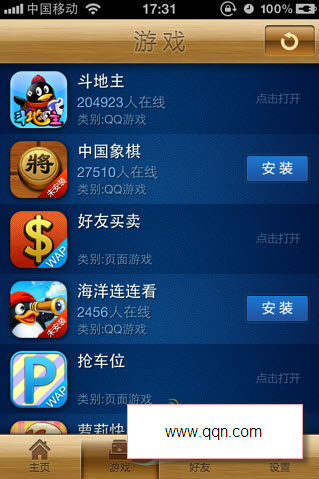 包含skypeforiphone怎么下载的词条