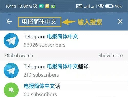 详细阅读:纸飞机安卓版怎么下载,纸飞机安卓中文版怎么下载 纸飞机安卓版怎么下载,纸飞机安卓中文版怎么下载