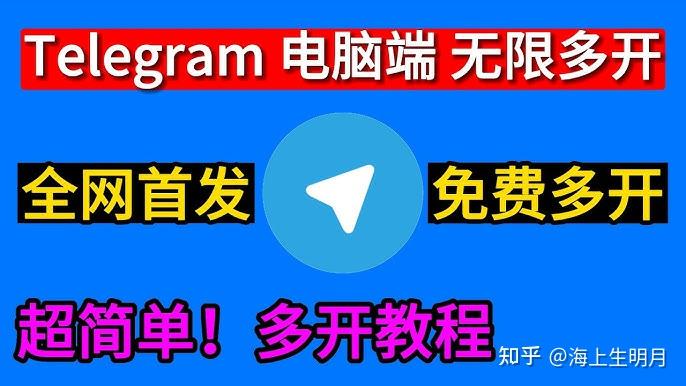 苹果telegeram怎么注册登陆，国内怎么注册telegeram苹果图片
