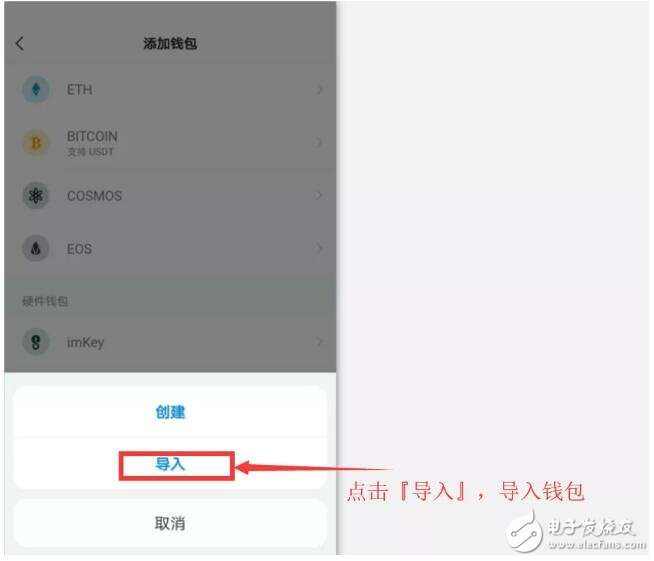 怎么在官网买冷钱包，safepal冷钱包购买