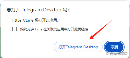 telegeram设置怎么改中文，纸飞机telegeram中文怎么设置