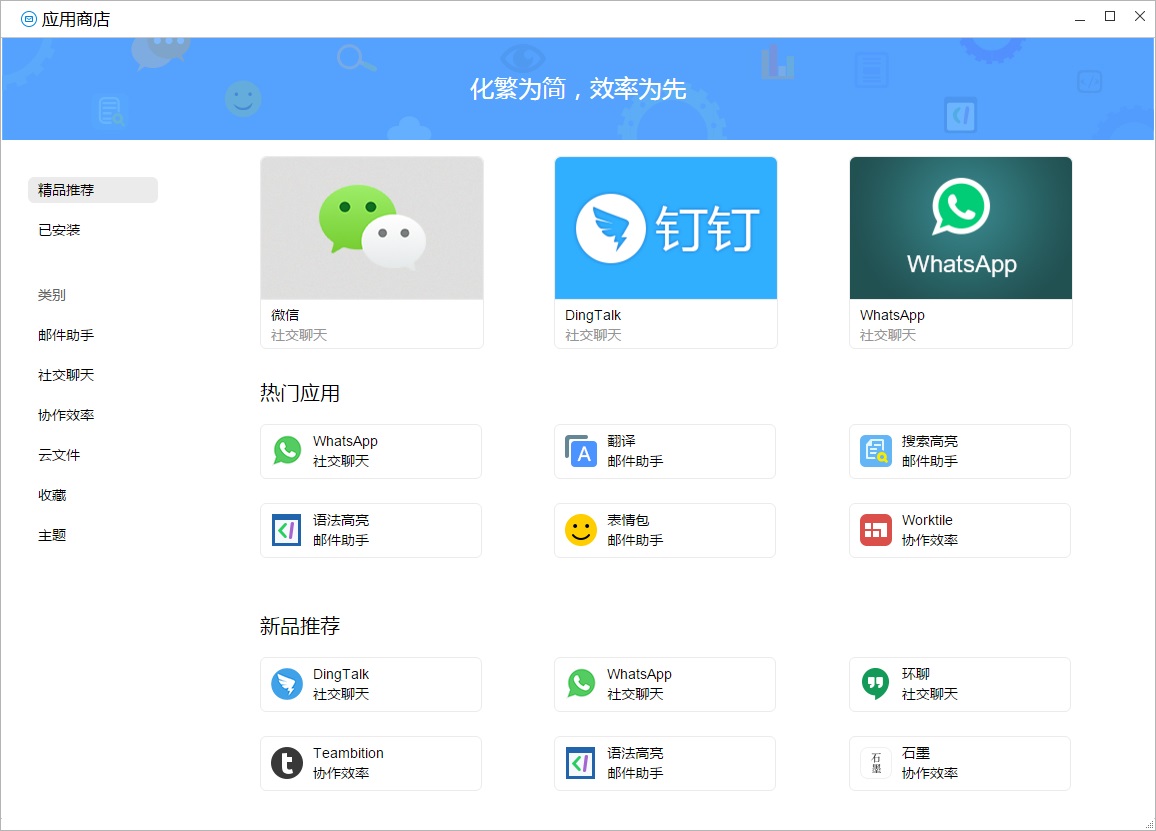 whatsapp官网入口，whatsapp官网入口下载