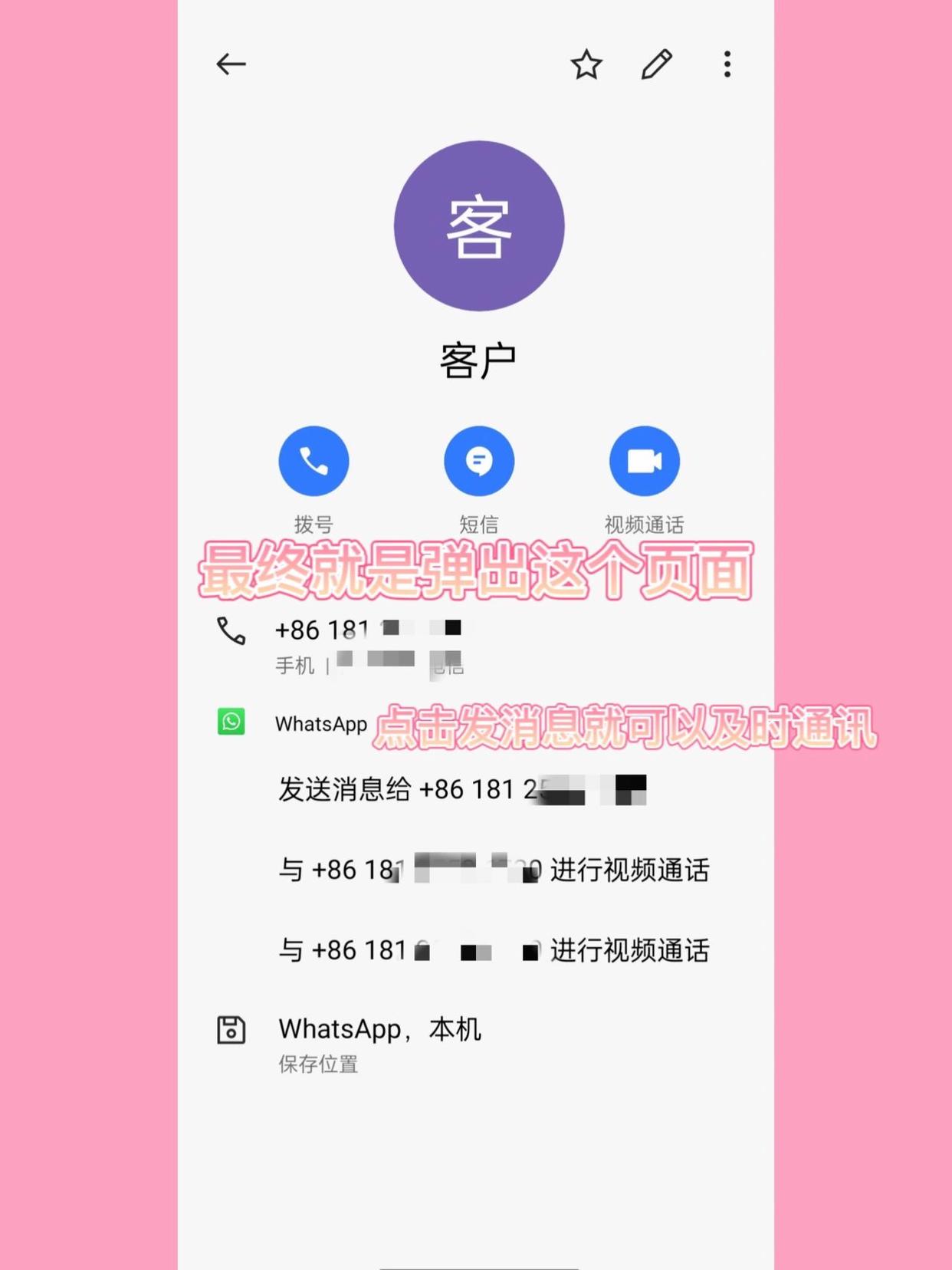 whatsapp官方网下载打不开，为什么whatsapp下载了打不开