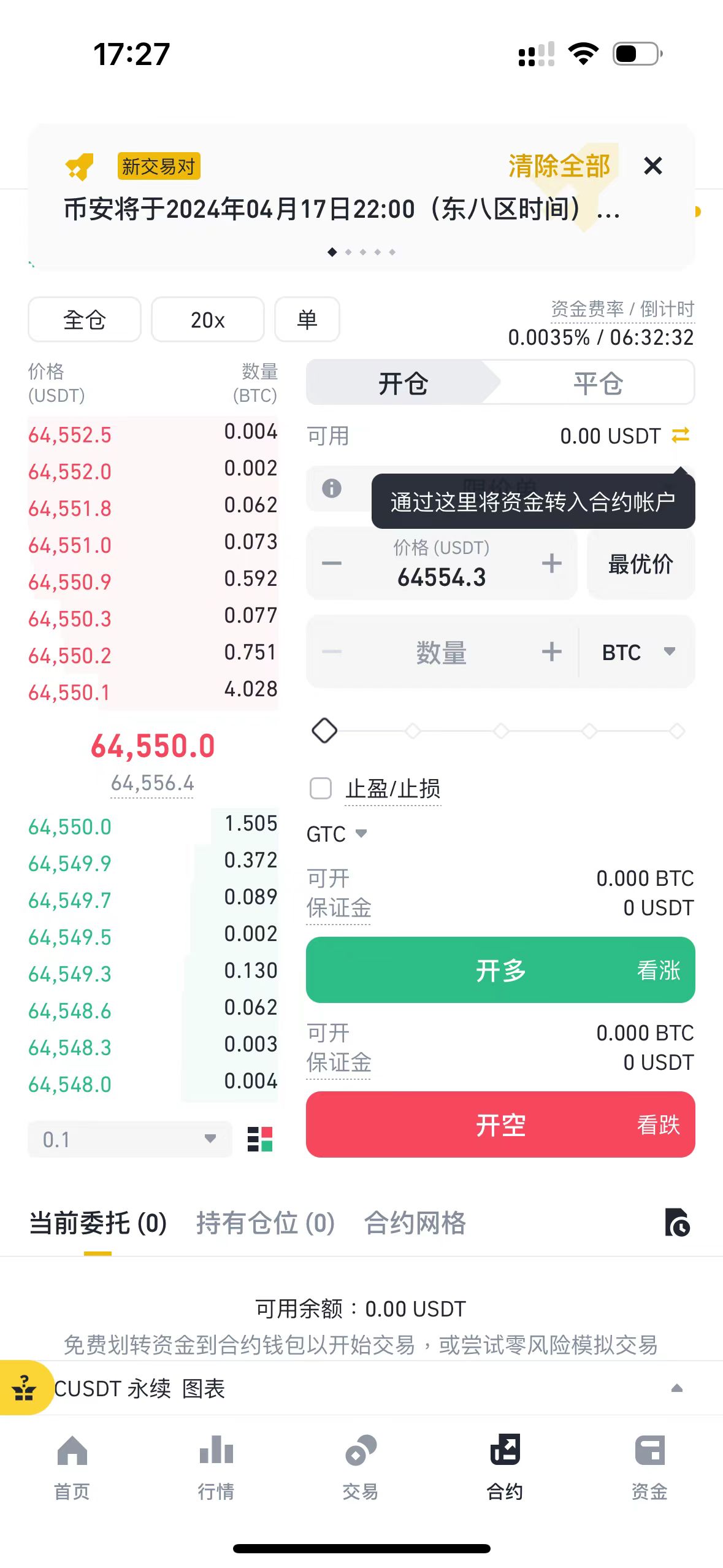 币赢交易所app官网，币赢交易所app官网下载最新版ios