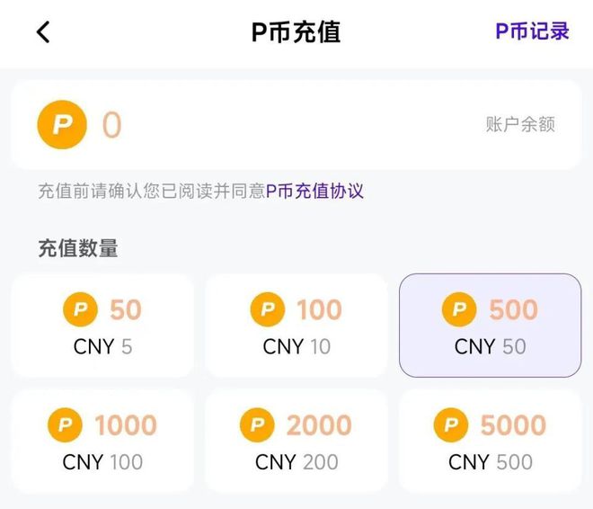 虚拟币排行，虚拟币排行榜100