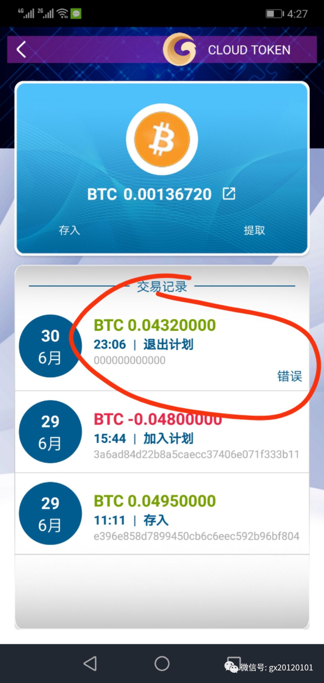 token钱包安全，token pocket钱包安全吗