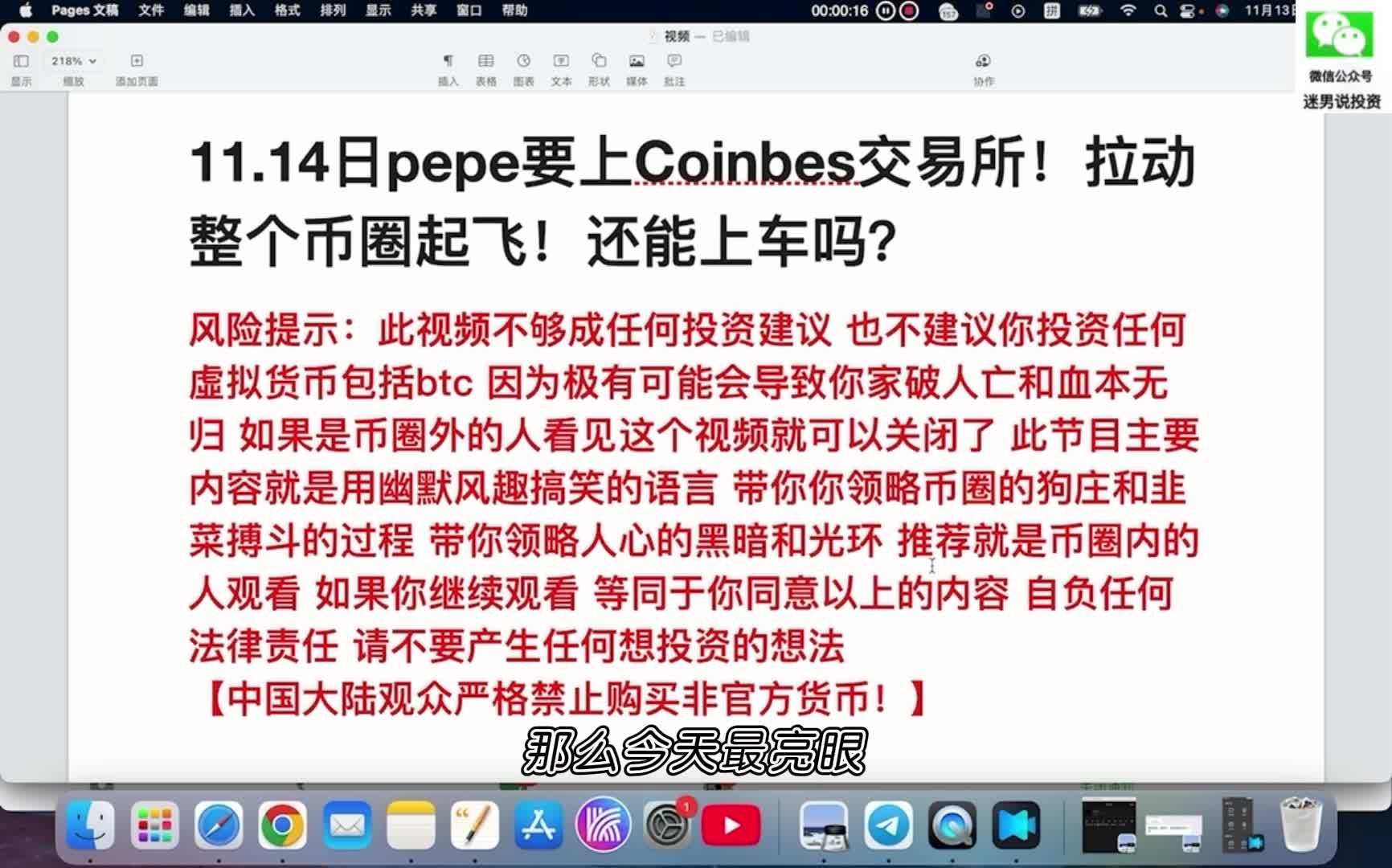 正规的币圈交易平台的简单介绍