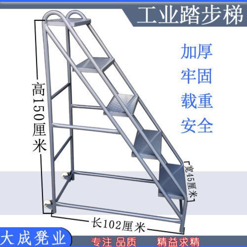 车辆上台阶梯子图片，车辆上台阶梯子图片大全