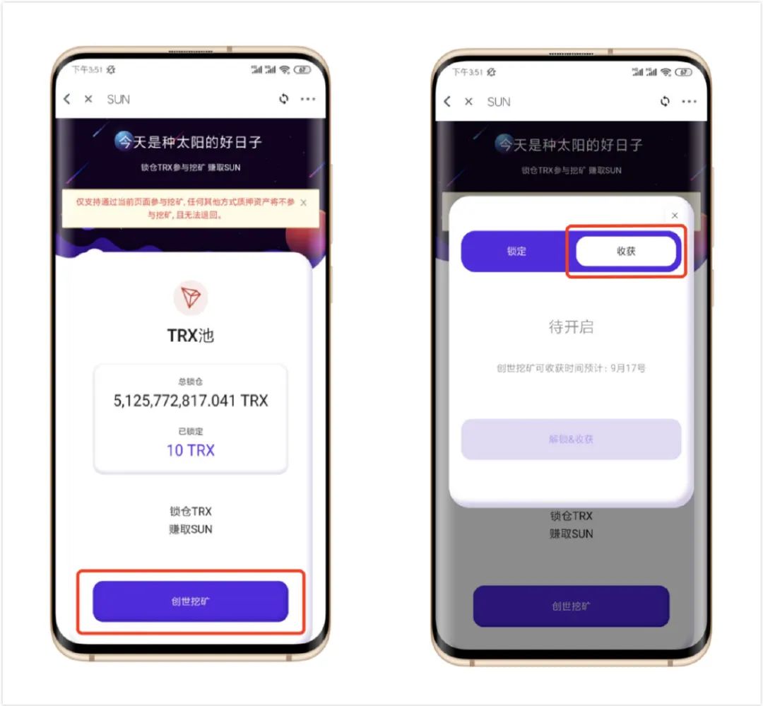 TRX波场钱包地址是什么，tp钱包怎么买入trx波场币
