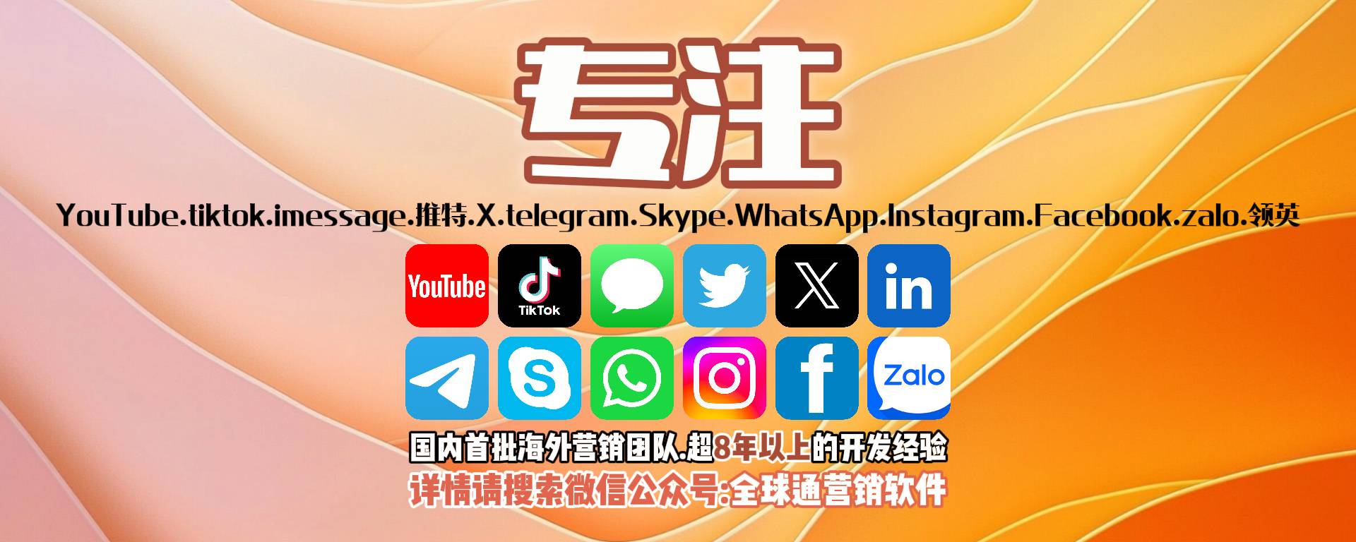 skype官方下载电脑版，skype windows下载